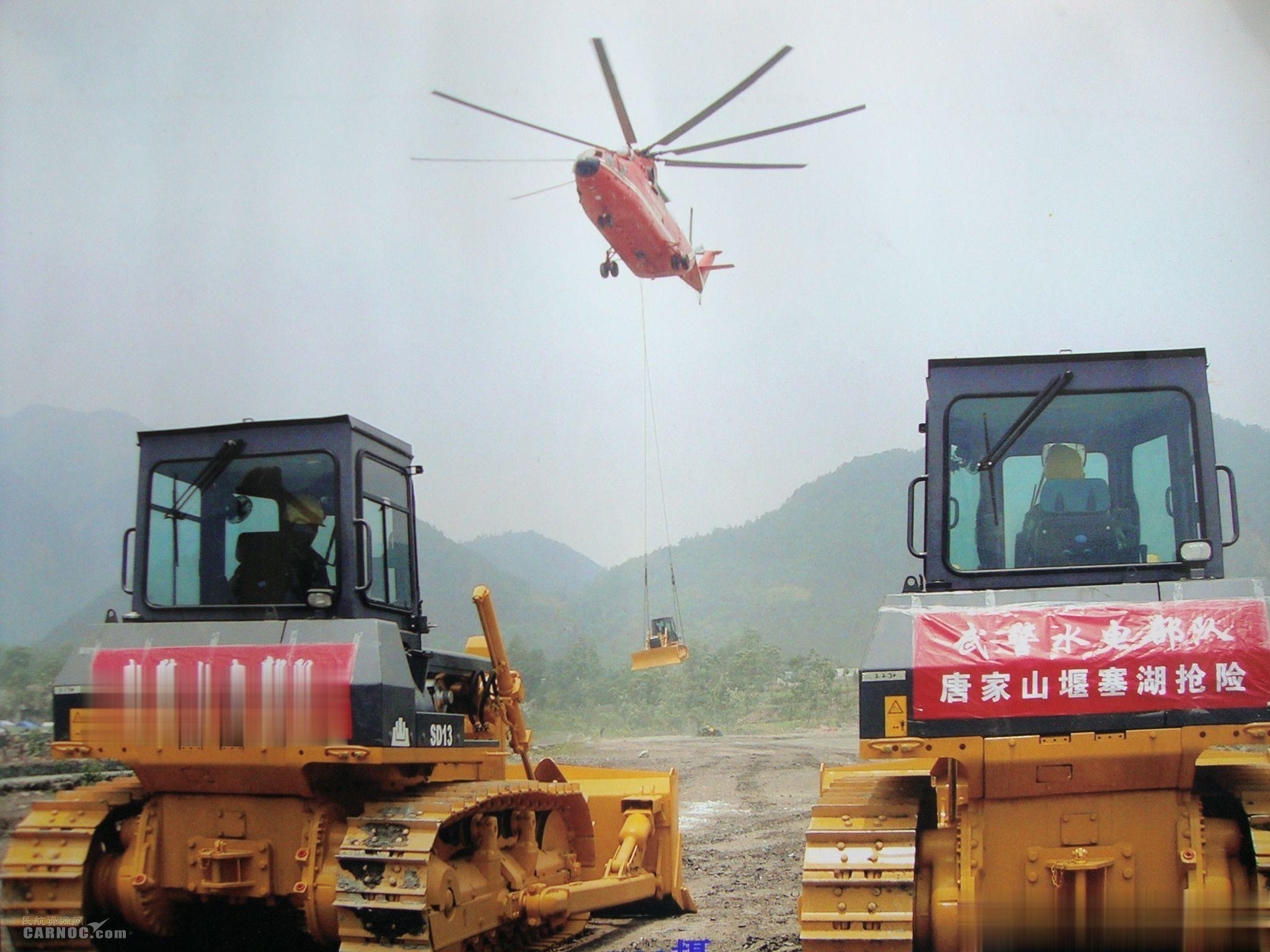 #飞扬军事[超话]#汶川大地震给土鳖留下的一个重要经验就是，重型直升机（米-26