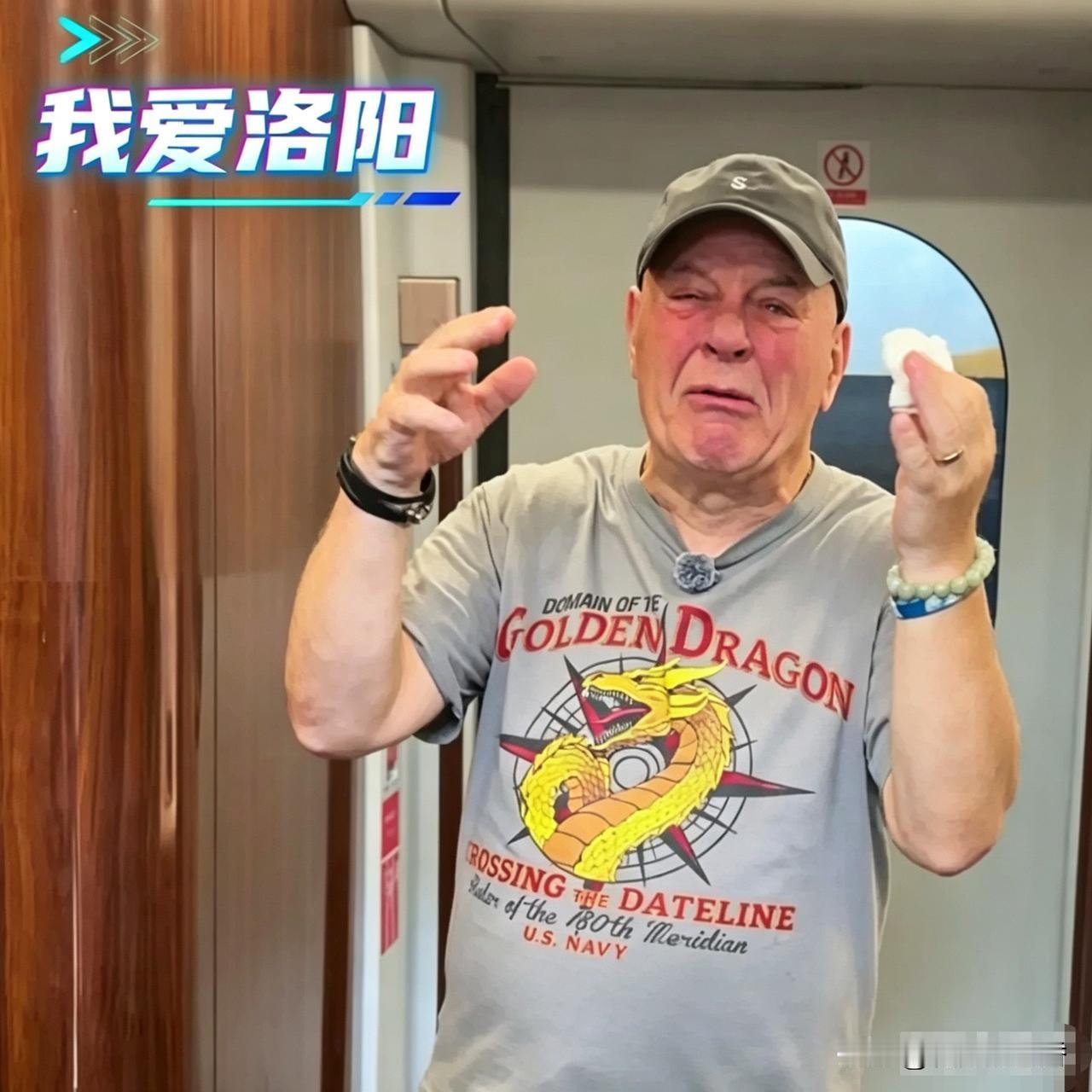 挥别洛阳  一程热泪，
一份跨越山海的情谊…！
 
相聚终有别离，赛考斯告别了留