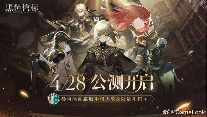 【腾讯退股后，明昼科技《黑色信标》官宣停更：上线不足一年网页链接】3月4日，二次