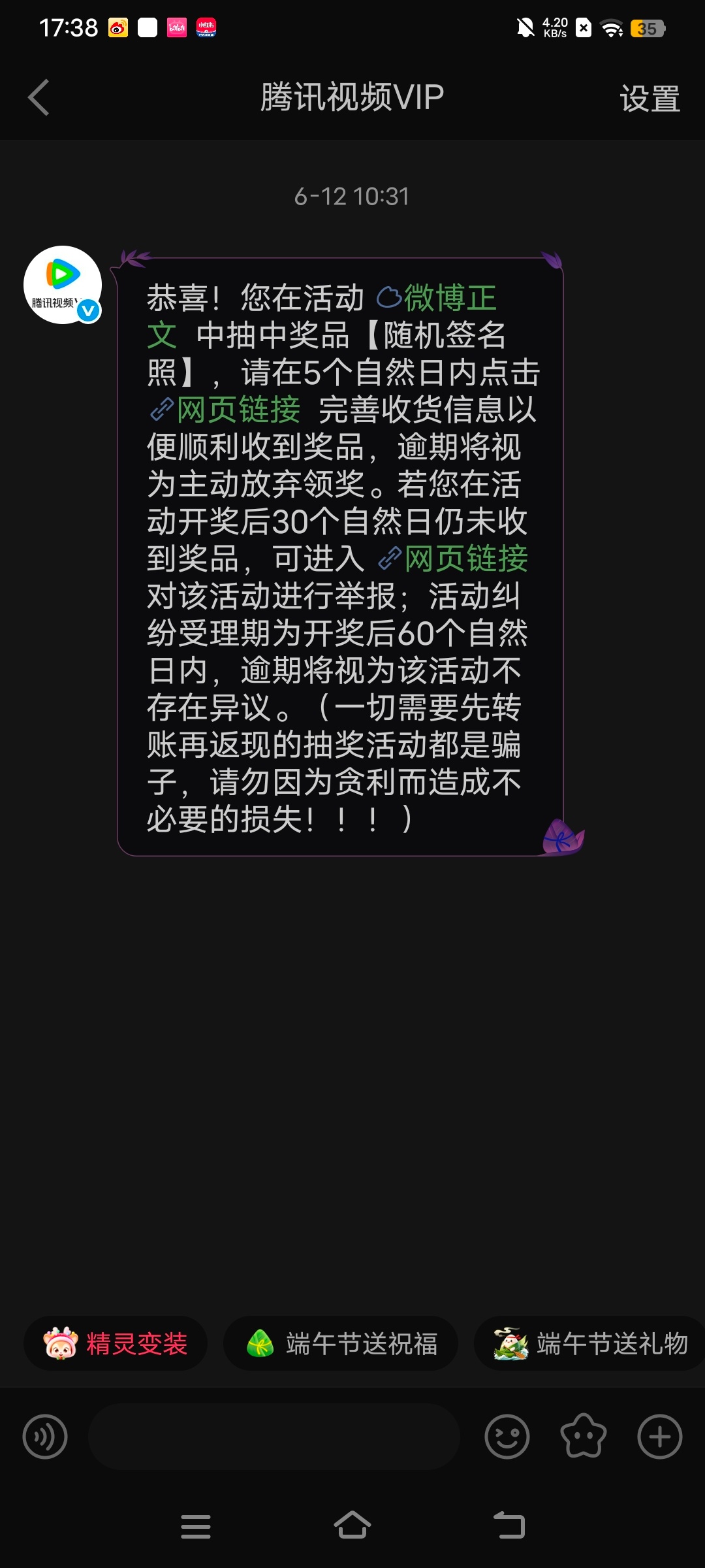 我靠！我恨啊！我真的要哭了我好难受现在，我真的好难过啊签名照我就这样和你擦肩而过