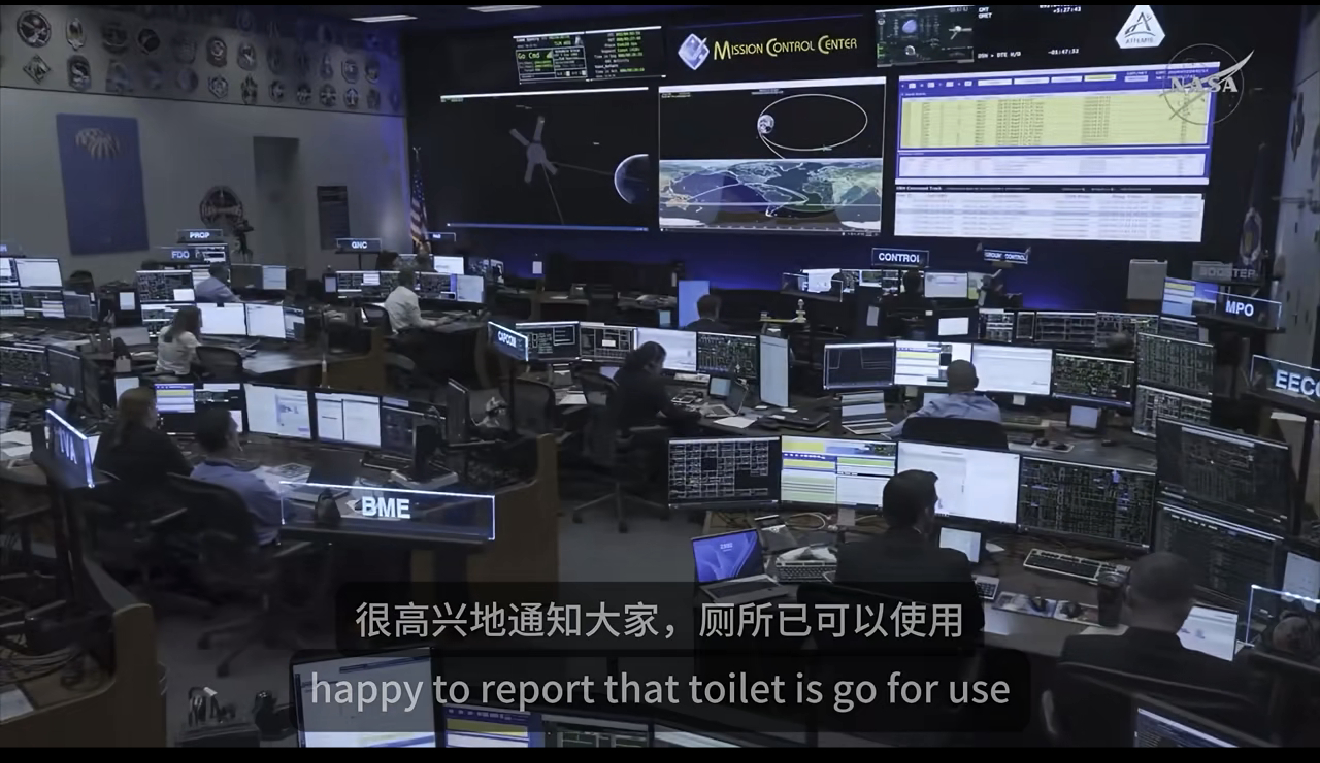厕所修好了！【阿尔忒弥斯2号航天 厕所风扇“卡壳”了，但宇航员们很快解决了故障】