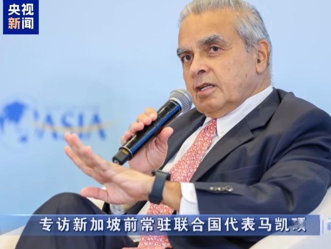 新加坡印度裔专家马凯硕说，“亚洲国家在西方围堵中国时的沉默，这不是中立，这是在给