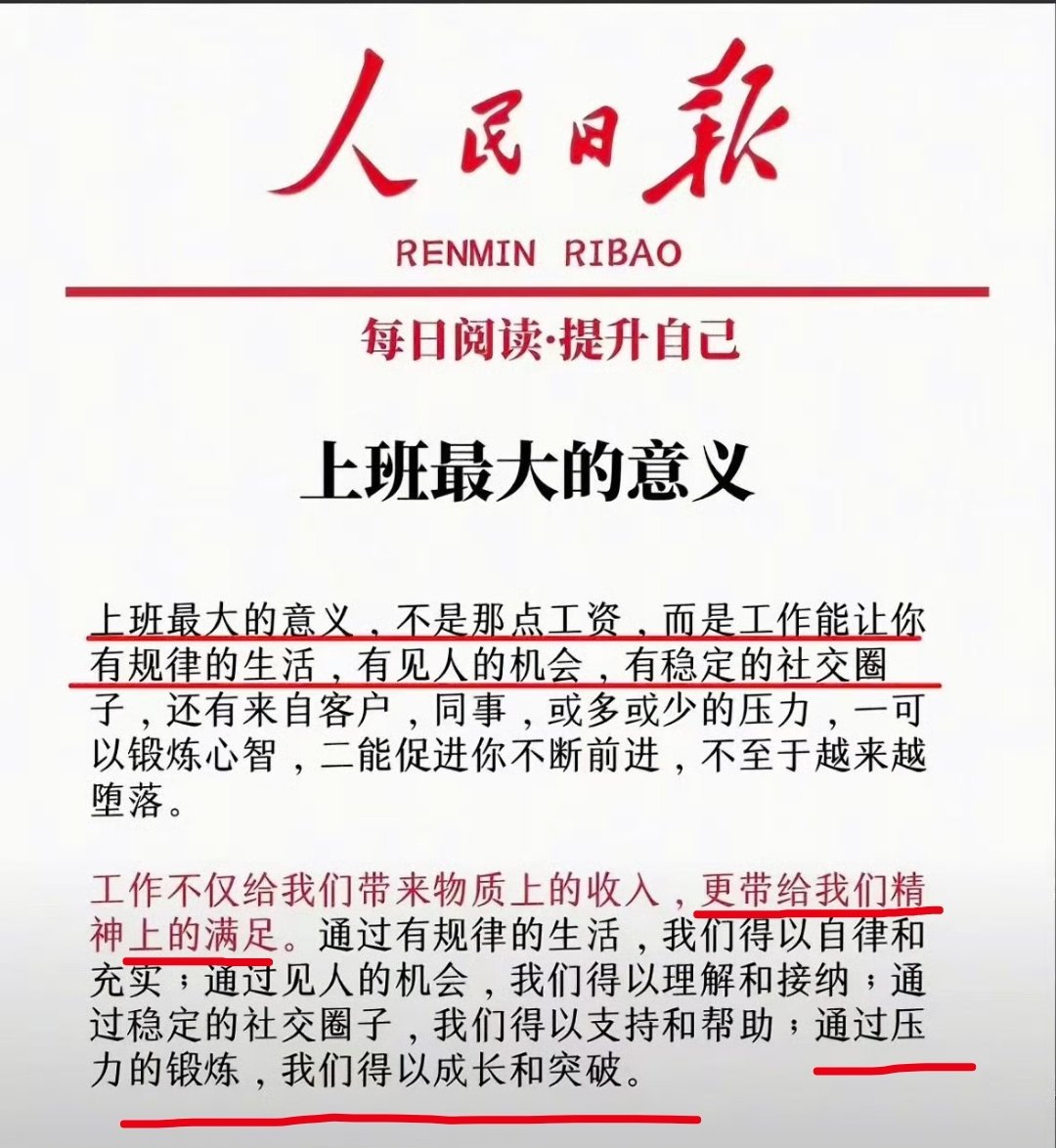 来喝鸡汤 ​​​