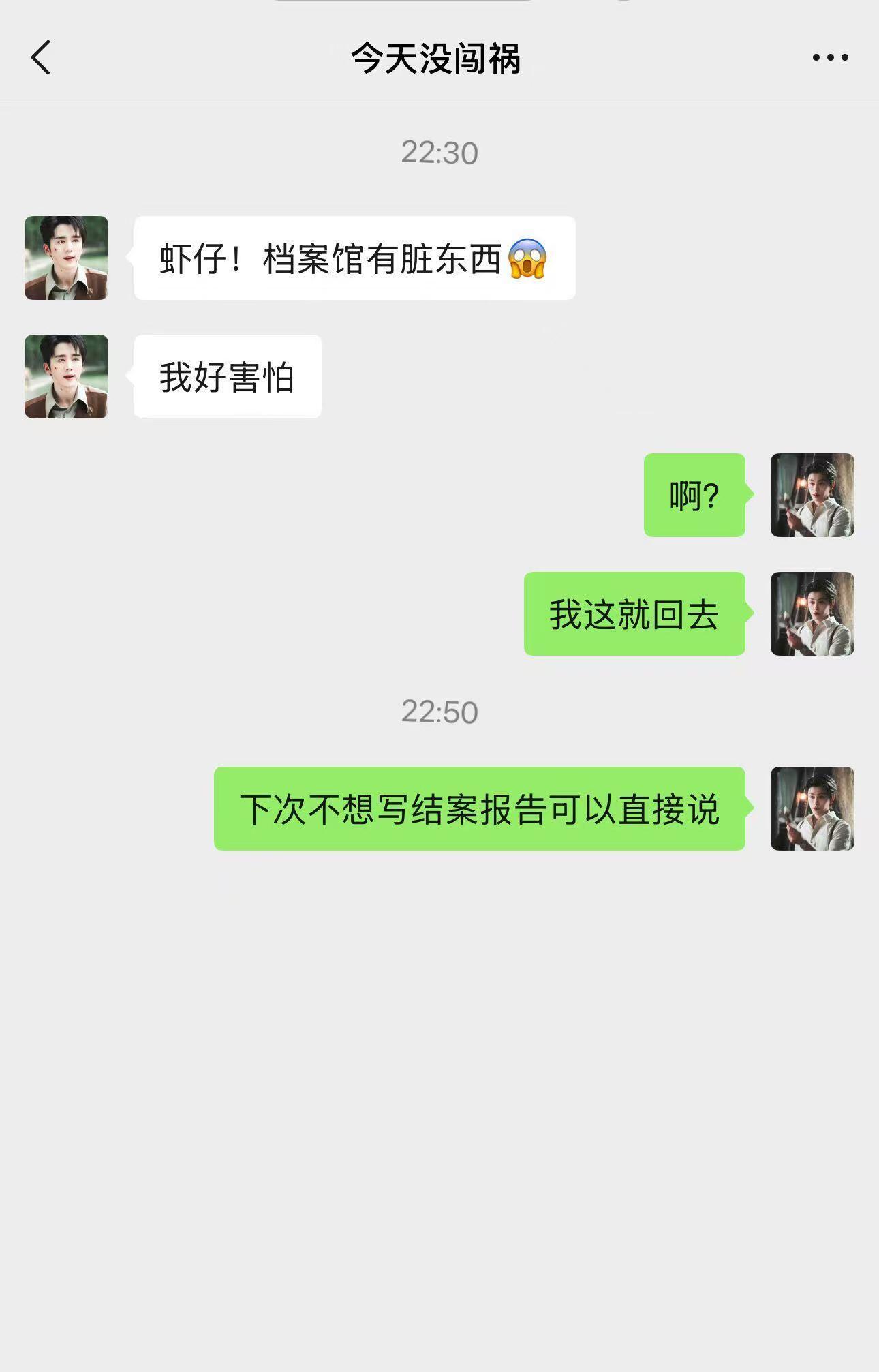 刷到南部档案这两条捡手机笑晕了 张海虾你就宠张海盐吧 拆家🐶遇到了他最稳重的靠