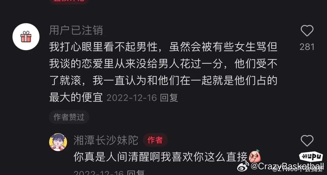 现在恋爱市场上的女生都以此为傲了吗？ ​​​
