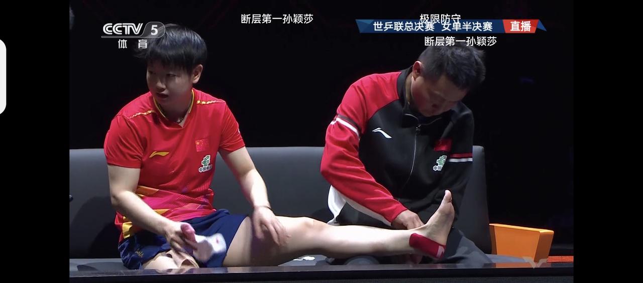 于老师一直很敬佩莎莎，天天如铁人，都没见她这疼那伤，没想刚才脚踝受伤了[呲牙]嗨