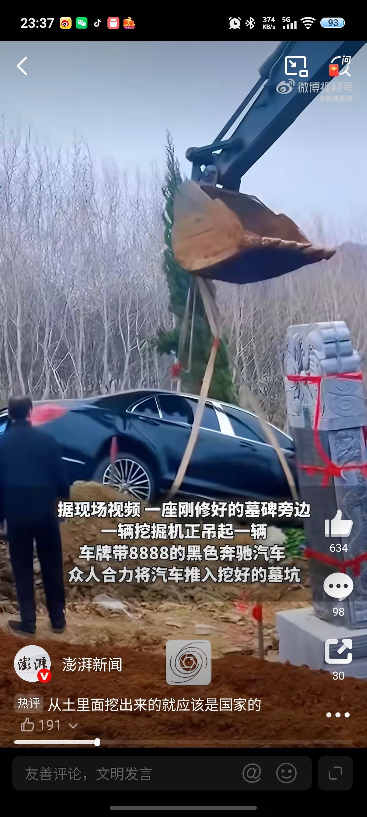 用奔驰车陪葬事件当事人致歉2026年还能看到如此离谱的做法，把一辆奔驰车陪葬真的