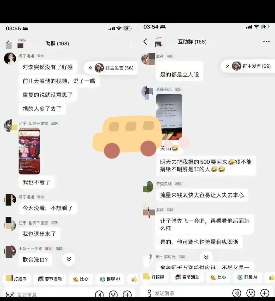 我真是看不懂了！
李亚鹏就说了句“捐款不声张是好事”，怎么就捅了马蜂窝？
人家就