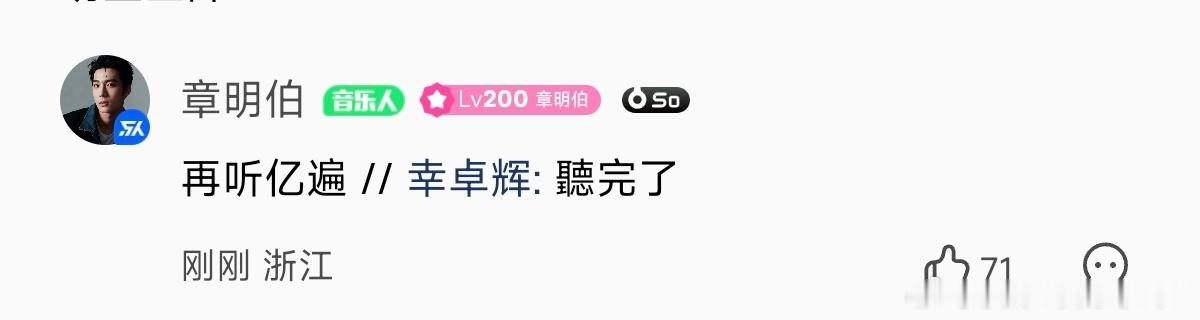 又文爱 