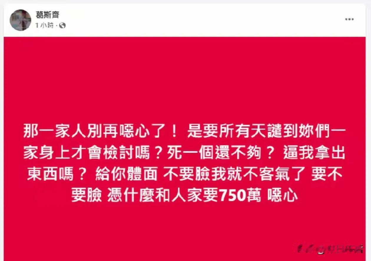 近日首先是某内地媒体披露了大S名誉权胜诉的消息，张兰方败诉，张兰好像有一些回应。