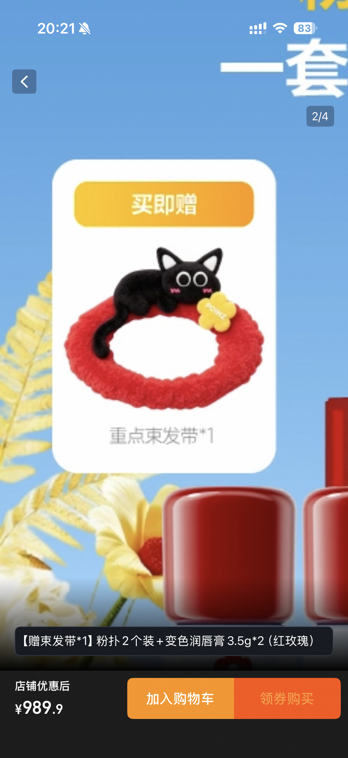 Per又打工 