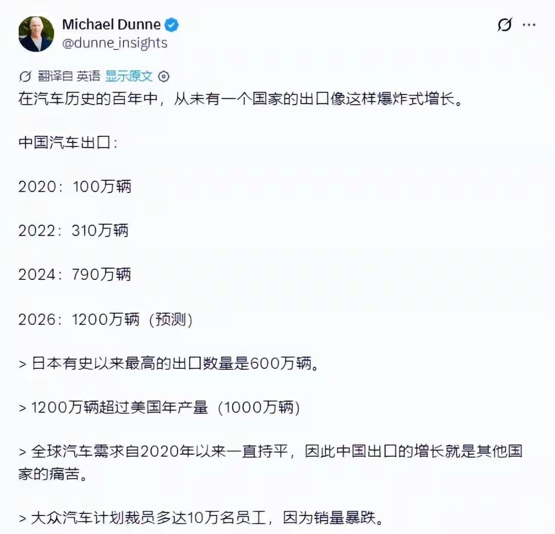 不可以【来自懂车帝车友圈】