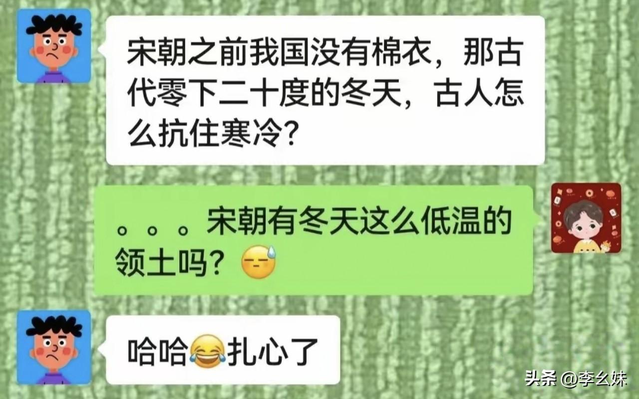 有还是没有？
