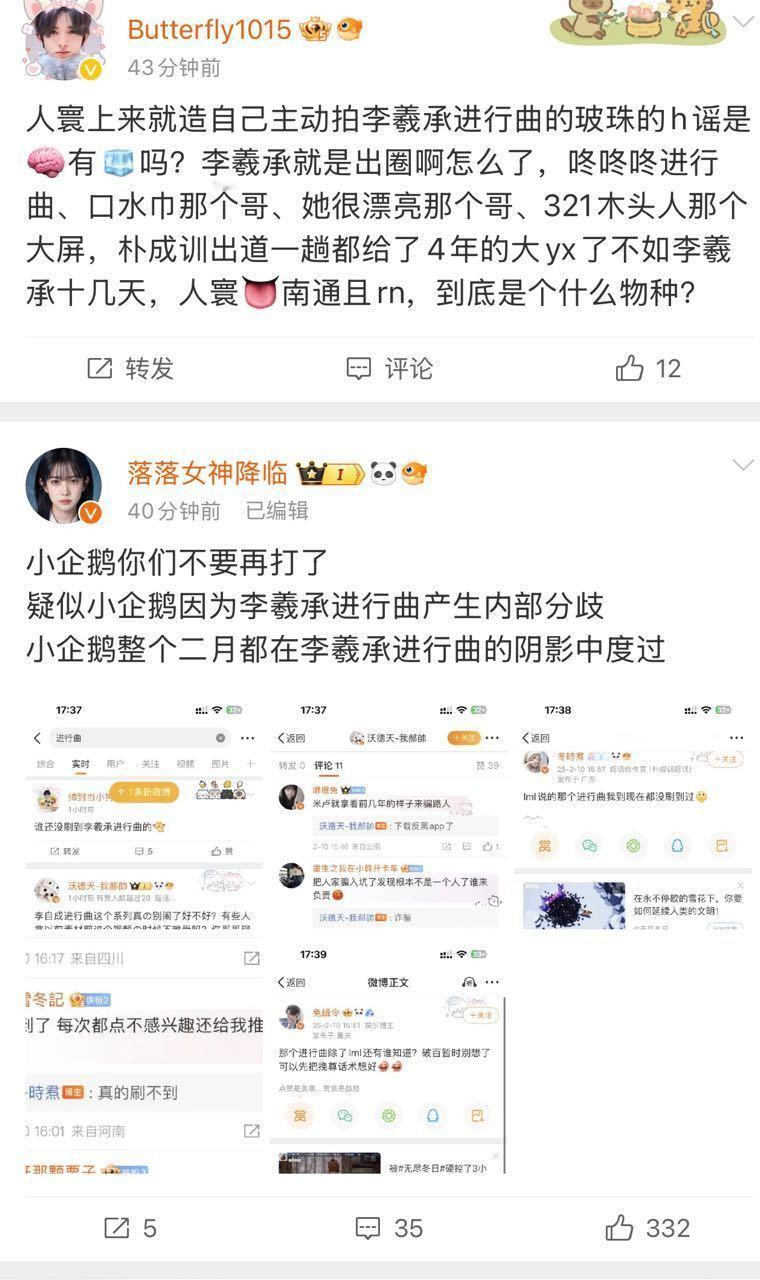 不懂 在祝贺朴成训五代男豆第一百w饭拍吗  一辈子都活在朴成训的阴影下吧 