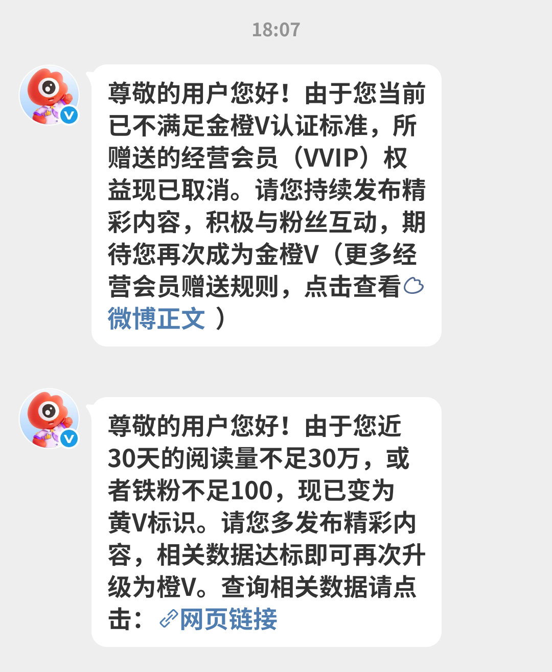 哦哦。。 