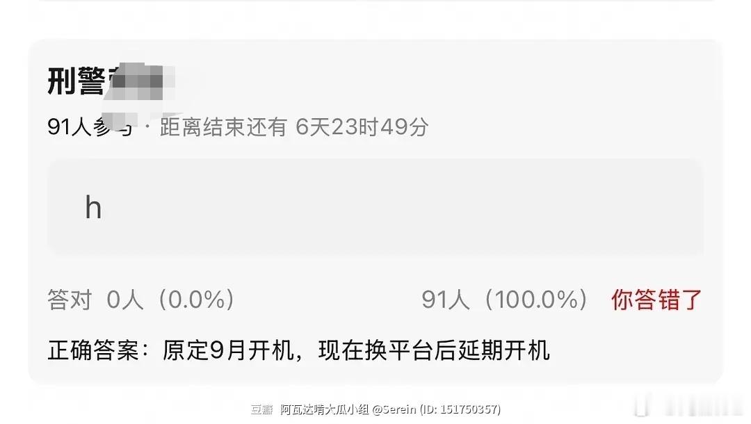 虞书欣影视寒冬无缝进组的含金量 
