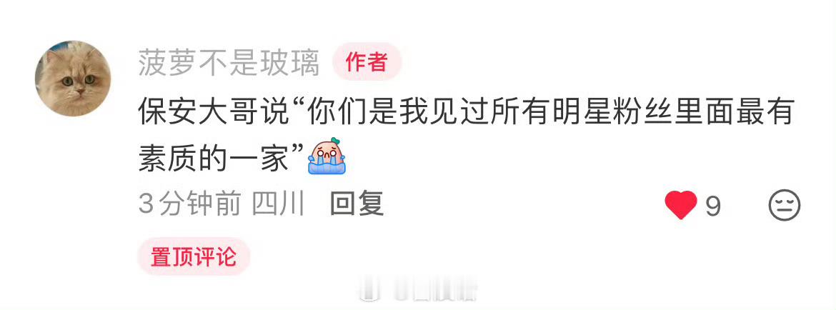 巴粉挨夸了可以可以哈哈哈真正的粉随正主 迪丽热巴和巴粉都顶顶好 