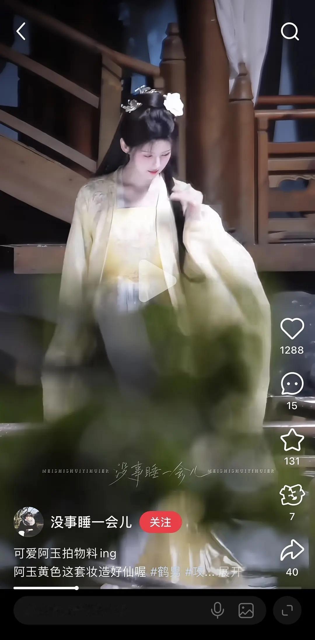 鹤男能凭借攻玉成为流量花吗演了大ip女主，抖薯路透都还不错，长相也是花粉喜欢那款