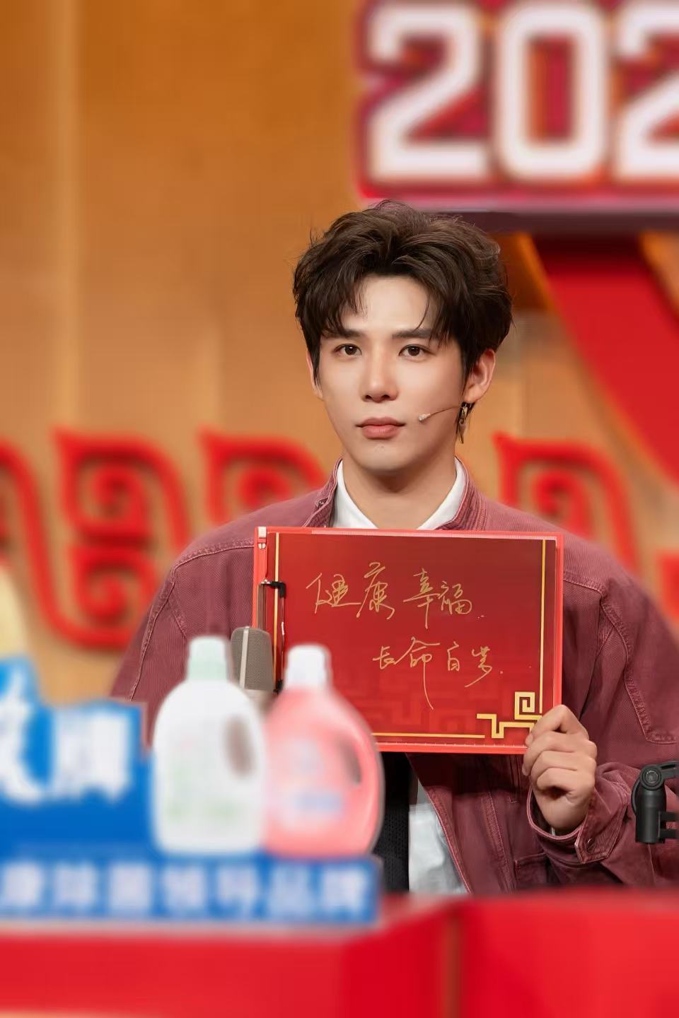 王安宇2026春晚倒计时王安宇快乐小马王安宇2026春晚倒计时王安宇