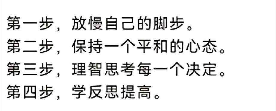 行之力则知愈进， 知之深则行愈达。

你学的东西越多，再学新的东西时速度就越快。