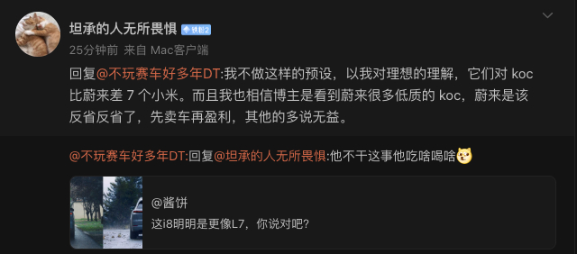 这位朋友说到心坎里去了，感谢！ ​​​