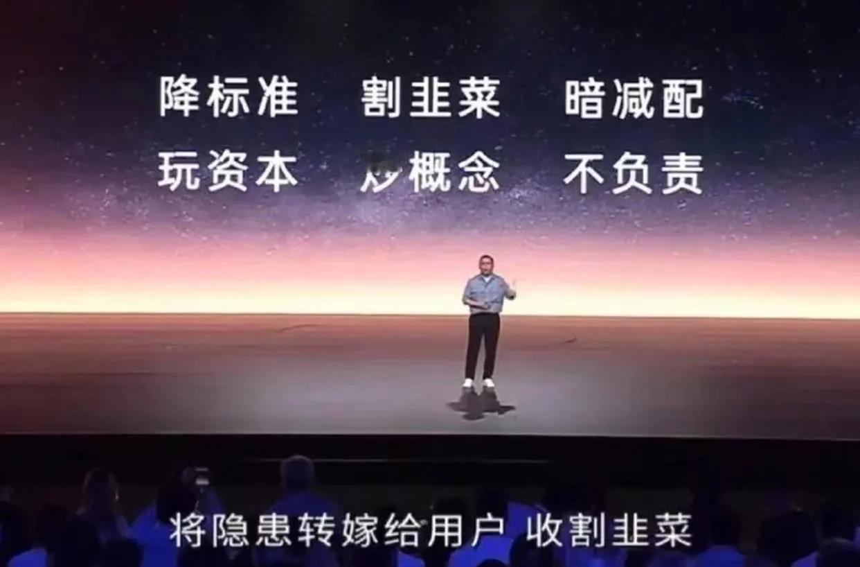 东风本田销售部副部长杨忠华：一些新能源品牌为了追求表面的豪华感，在看得见的地方冰