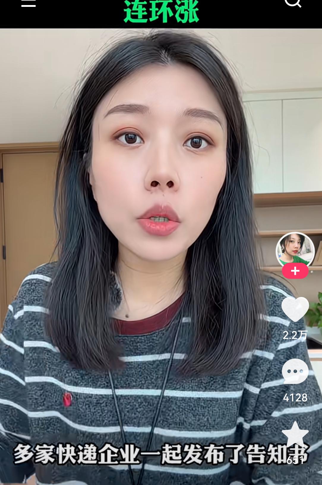 连环涨价潮来了，兄弟们，汽车加油的价格上涨也有一段时间了。随后又说国内机票的燃油