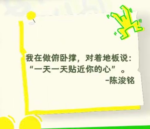 这个呆子笑死我了 