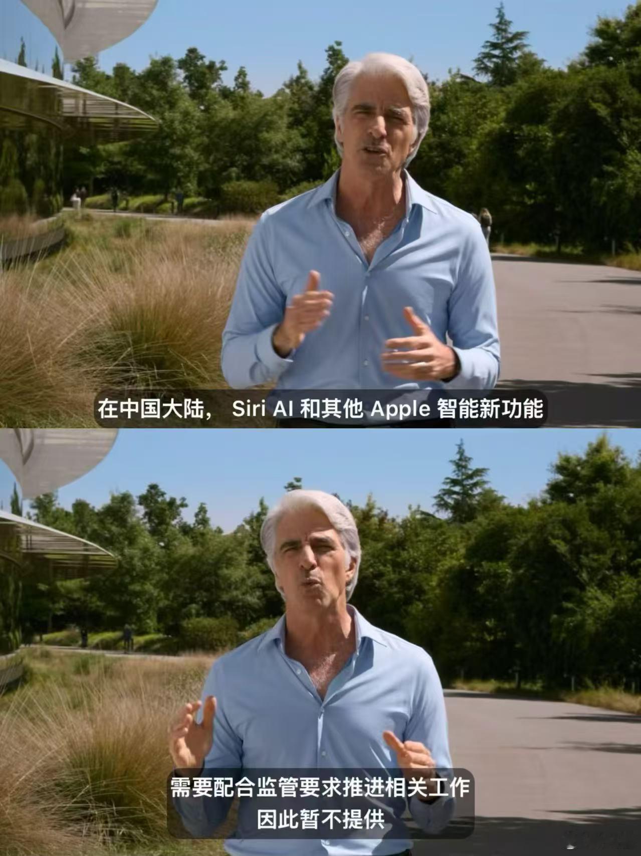 国行iPhone 悬着的心终于死了 WWDC26发布iOS 27，Apple I