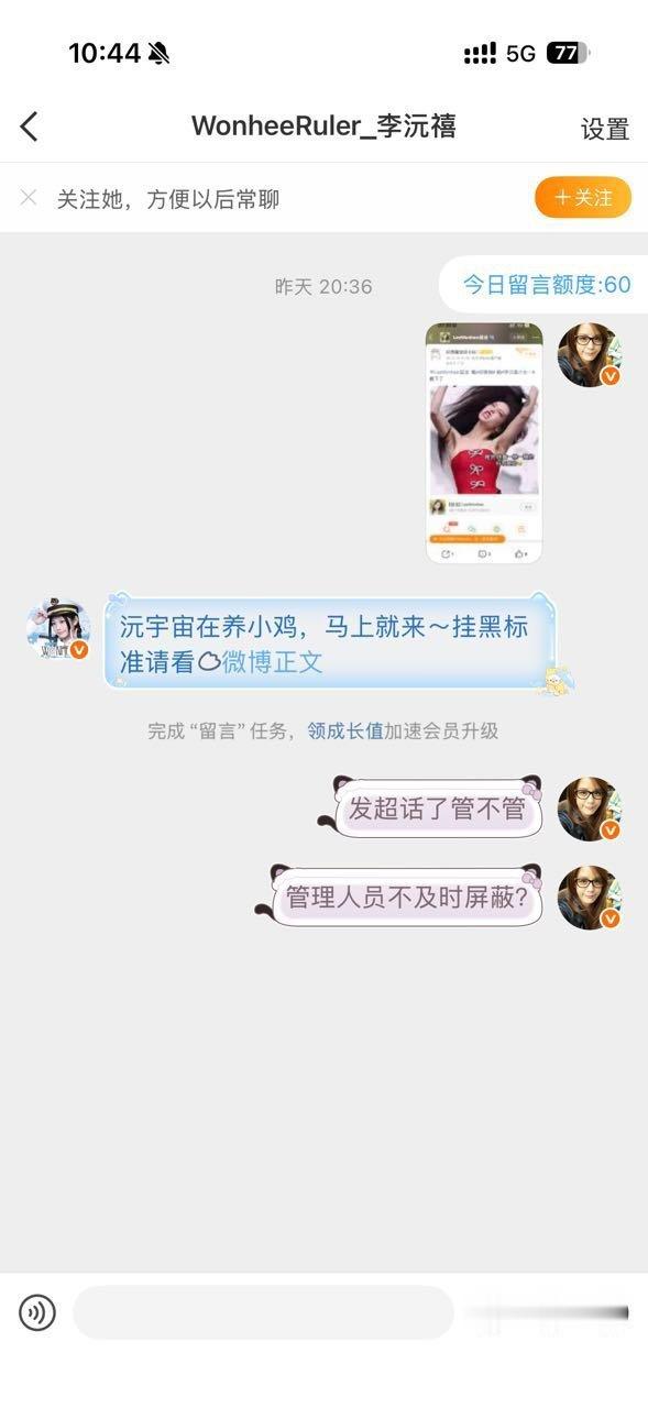 leewonhee | 李沅禧  这个点总睡醒了吧