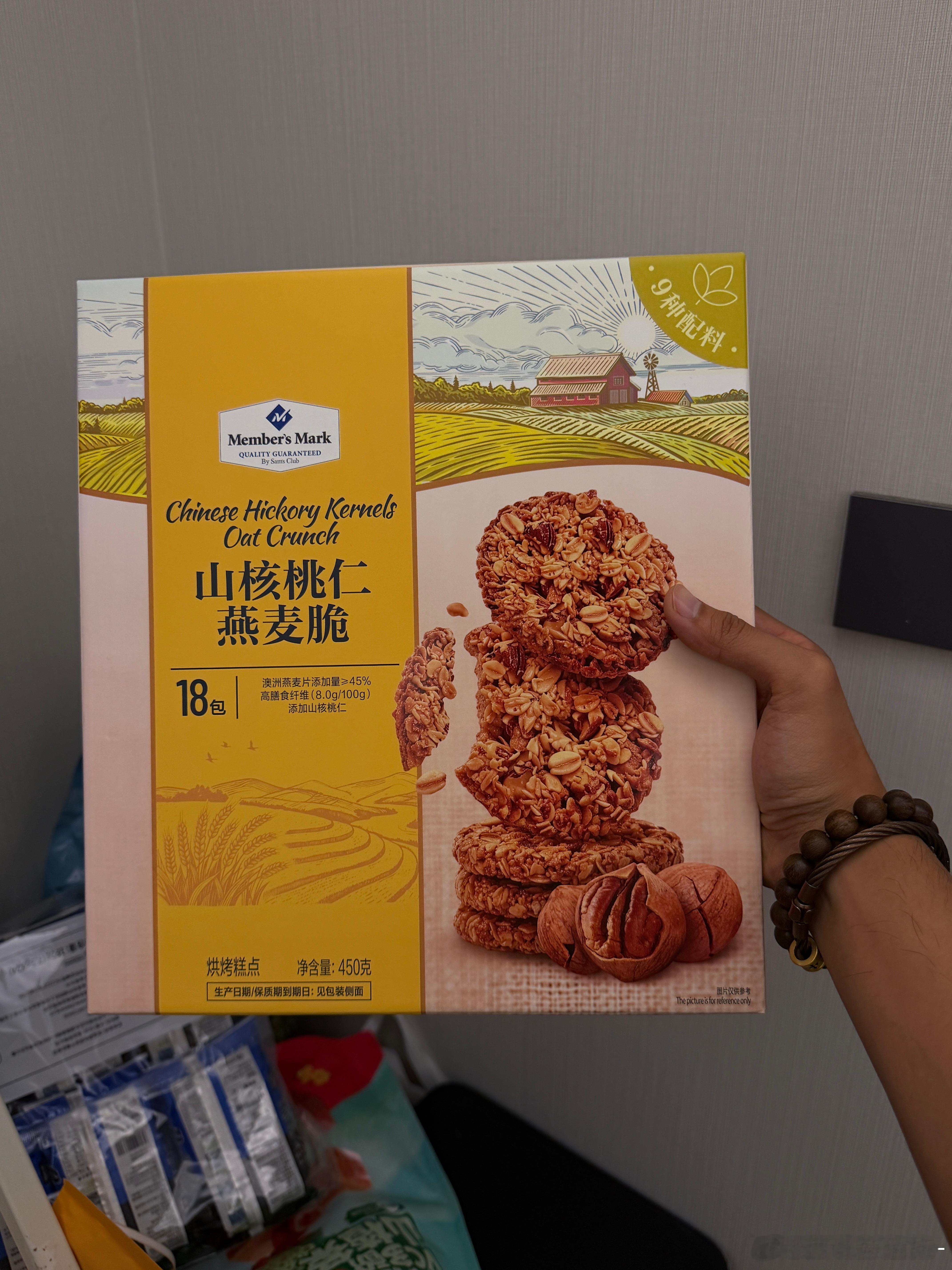 推荐一手，山姆还有什么好吃的 