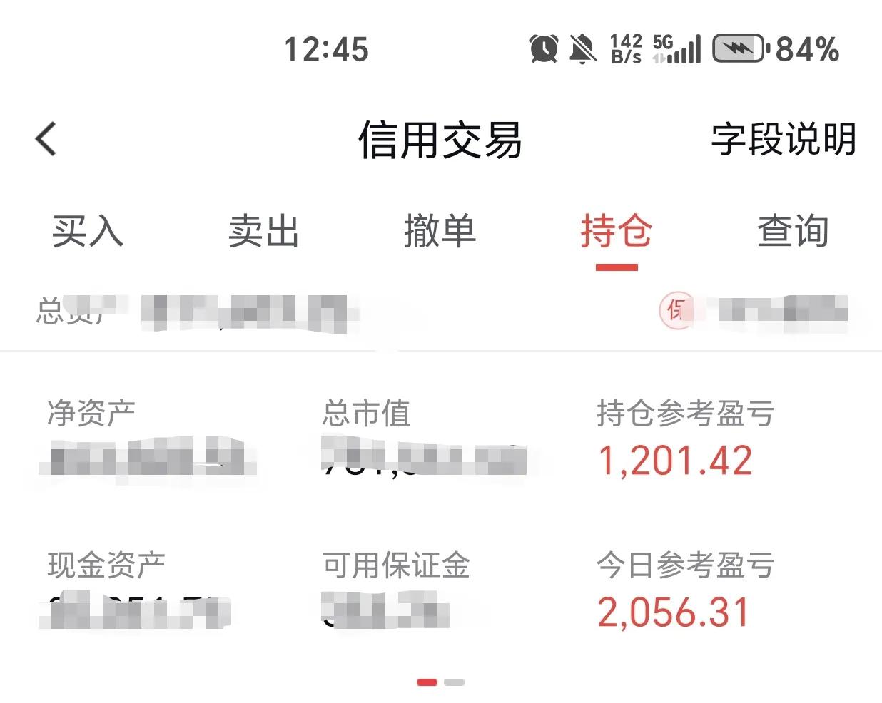 投资就要好好投资，比的是认知和耐性。