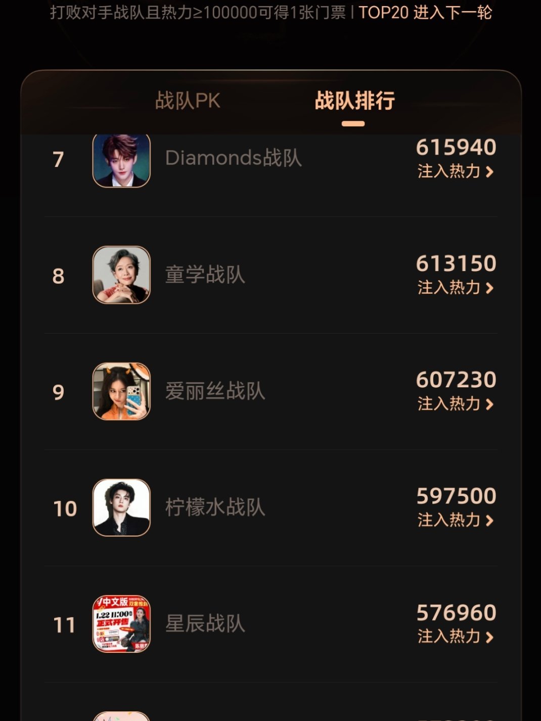 9 10是不是还得打一场 