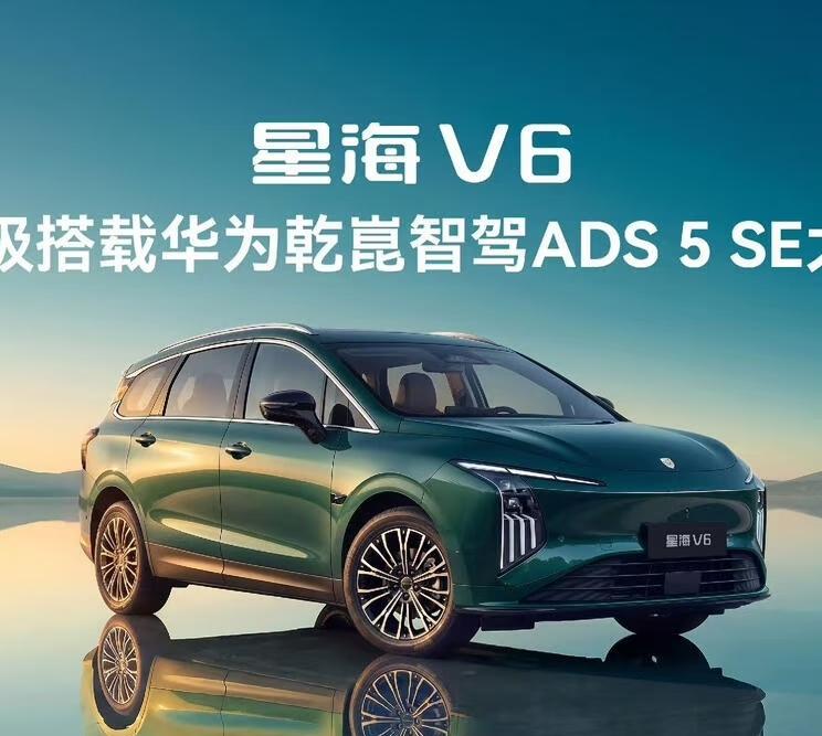一觉醒来，汽车界炸锅了!
2026年国补以旧换新政策发布了：
1、新能源车：车价