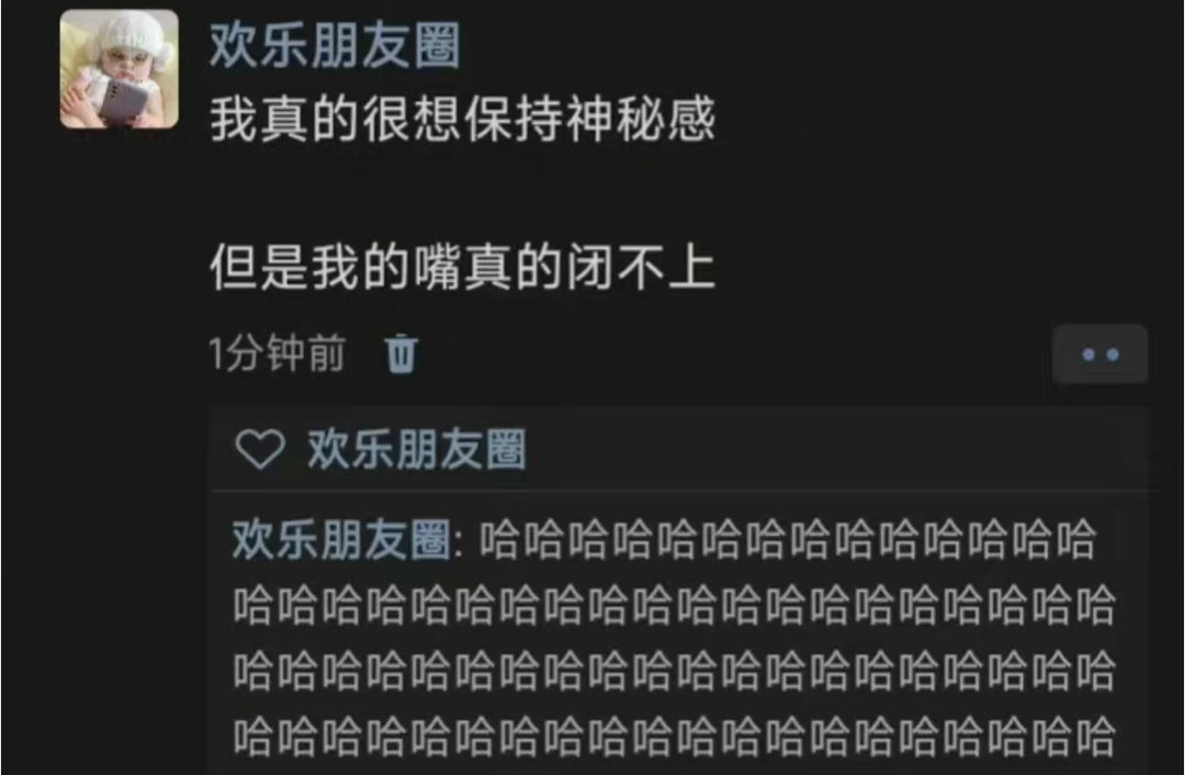 哈哈哈哈哈哈哈哈哈哈哈哈哈世另我 ​ ​​​
