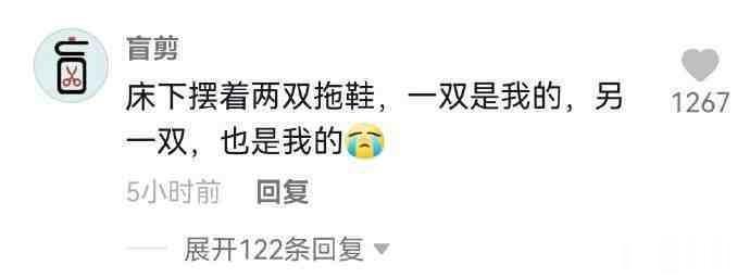 用鲁迅的文笔描述单身[doge] ​​​