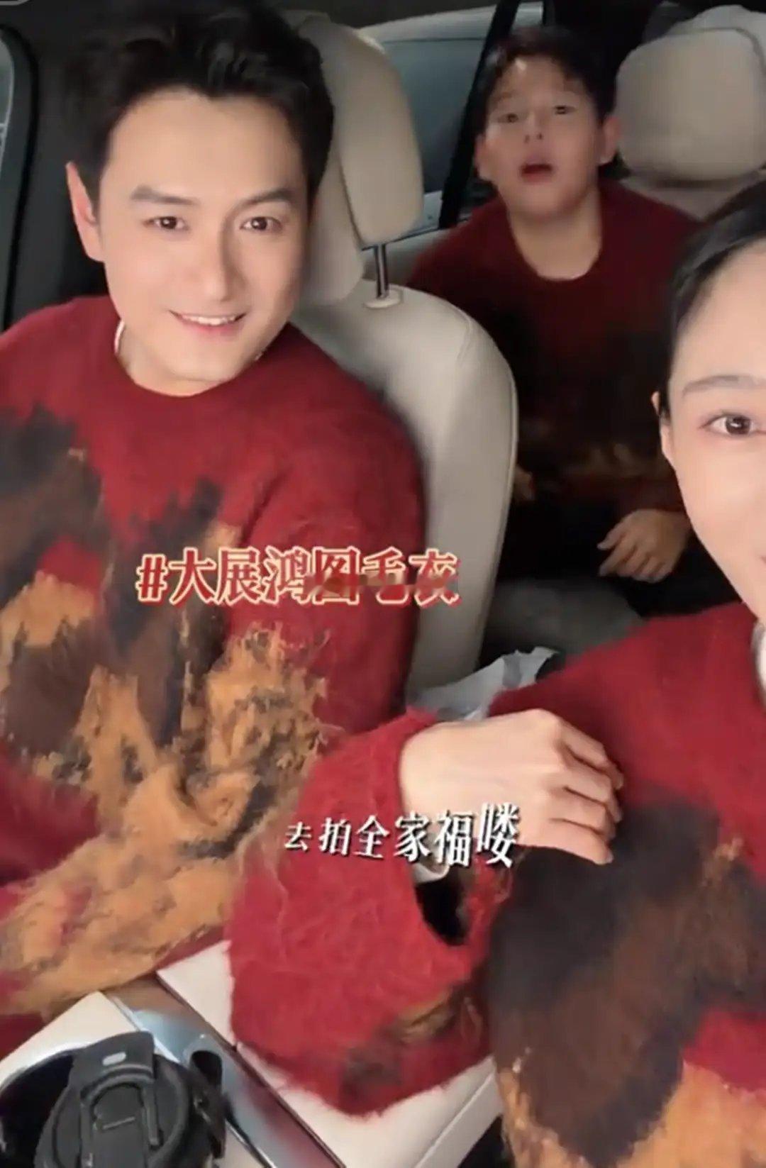 还有4周就要过年了，1月16日，演员王媛可就在个人社交平台分享出一家四口穿着年衣