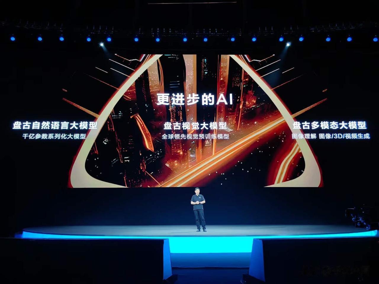 鸿蒙4.0引入了盘古大模型，智慧力跃进了一大步，小艺也开启了AIGC模式（本月下