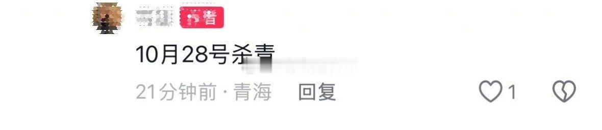 杨紫生命树10月28日杀青杨紫生命树10月底杀青 杨紫生命树10月28日杀青杨紫