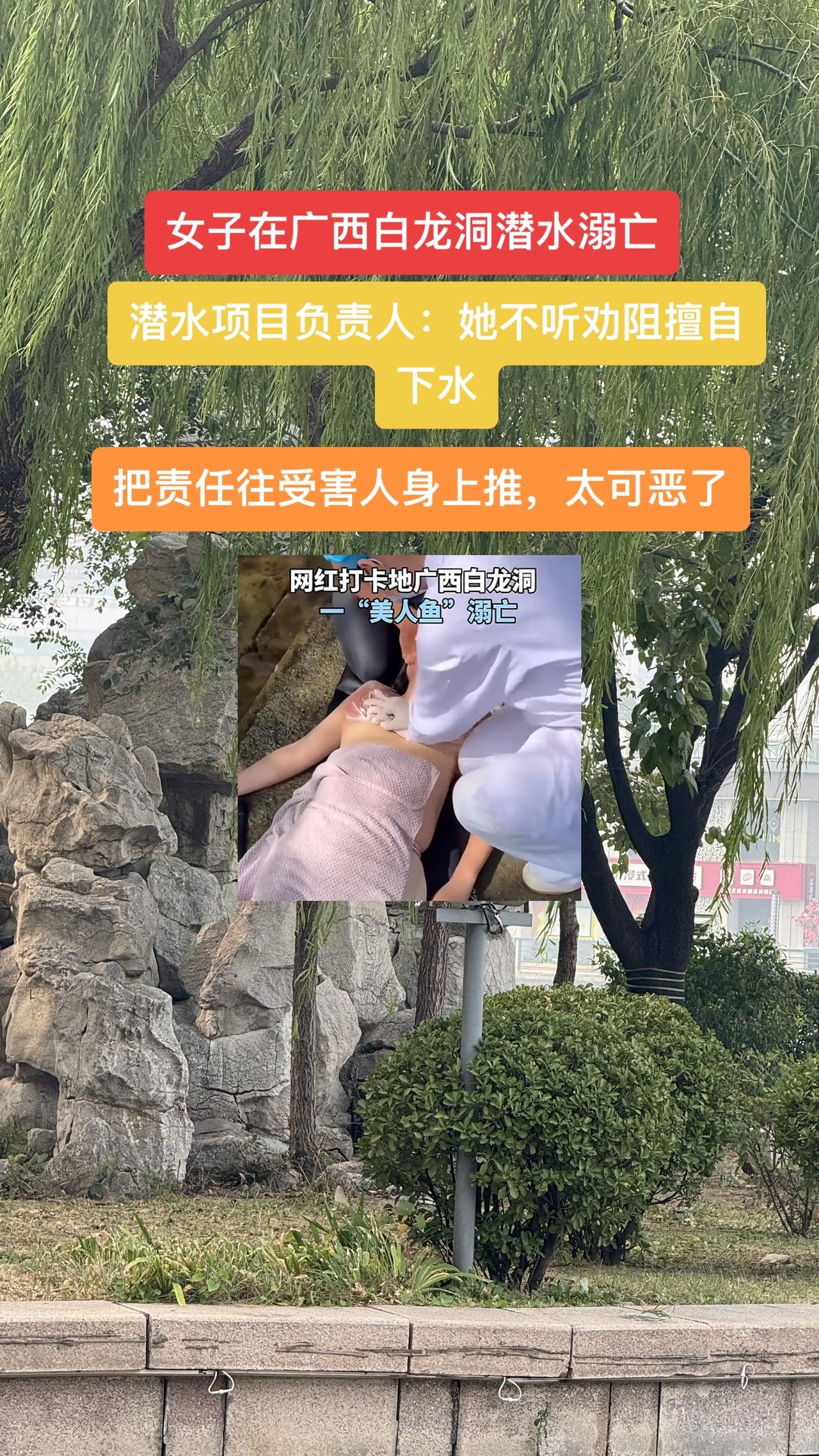 10月30日，广西崇左市白龙洞，很多游客慕名而来，想要一睹这片清澈的水域，感受潜