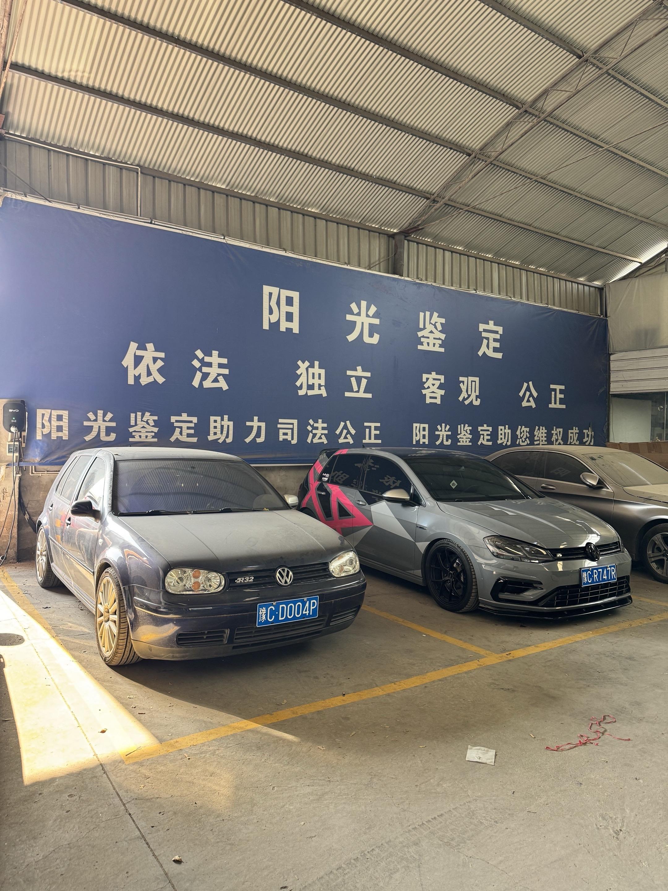 你的第一台车是什么车