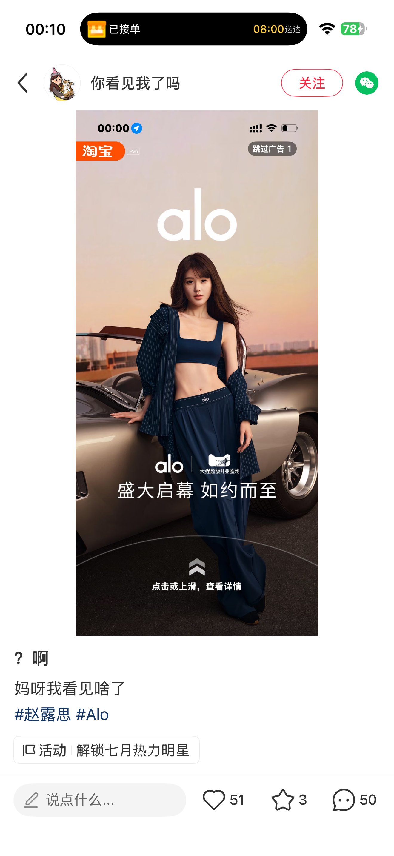 卧槽 
