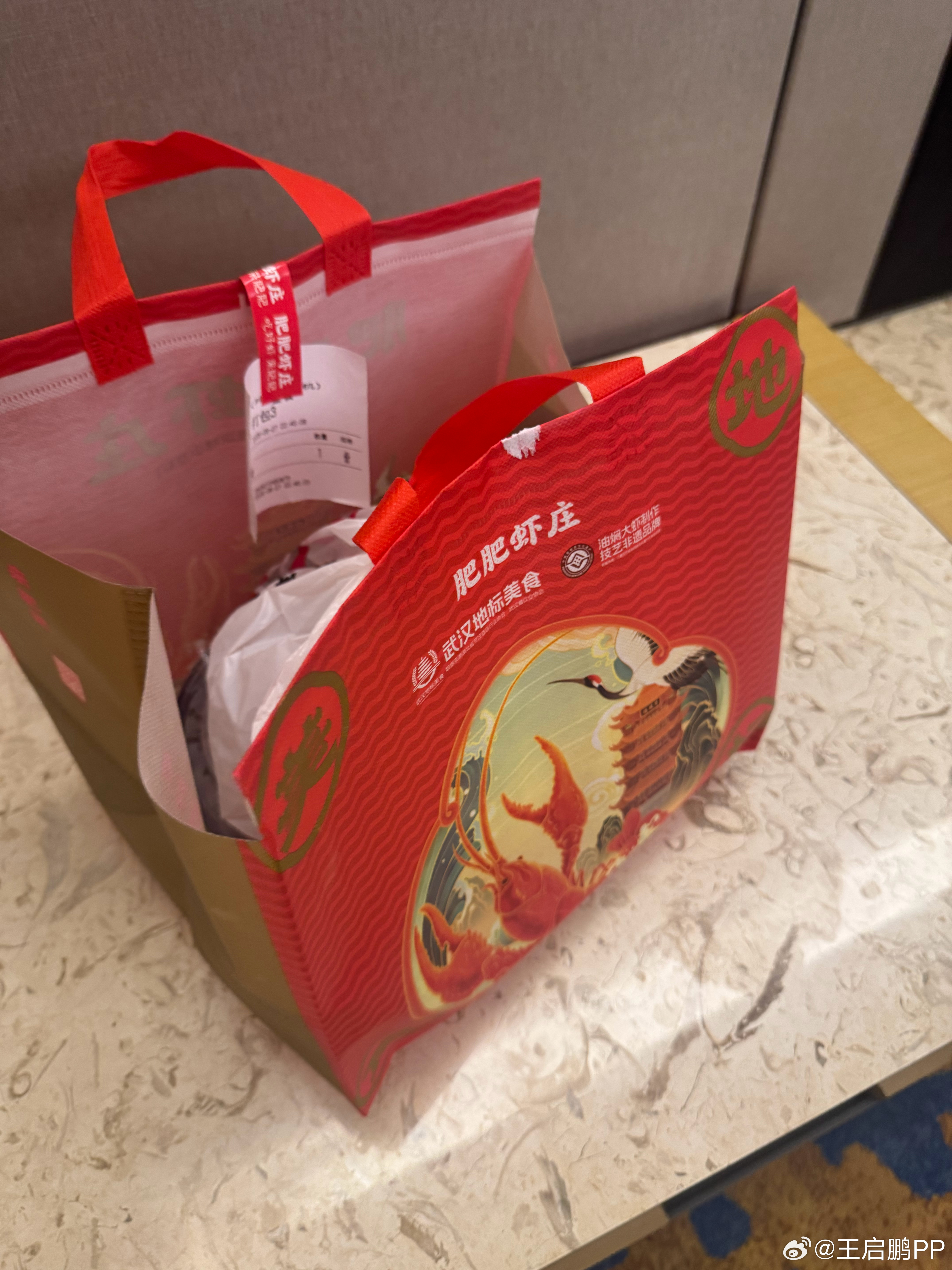 从武汉背回北京一份肥肥虾，晚上11点买的，11.30进冰箱冷藏，早晨6.20拿出