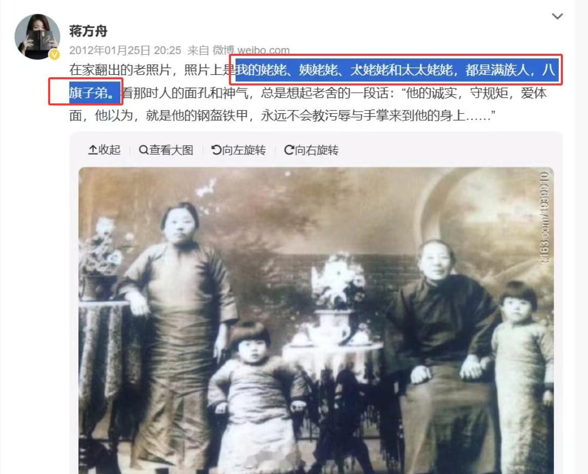 人大撤销蒋方舟硕士学位八旗子弟痛失学位！ 