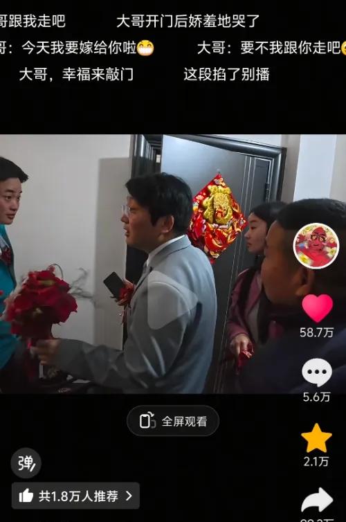 笑不活了！河南信阳一新郎接亲跑错了楼层，敲开门没看到新娘，却看见一位刚睡醒的大哥