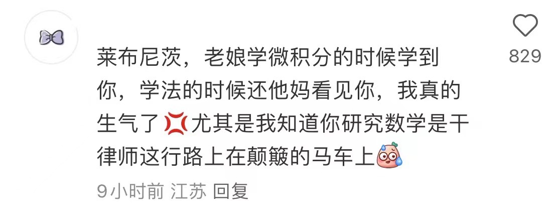 #什么是天赋的具象化#想起了游戏中的一句话：天才只是见我的门槛#我的春日狂欢日记