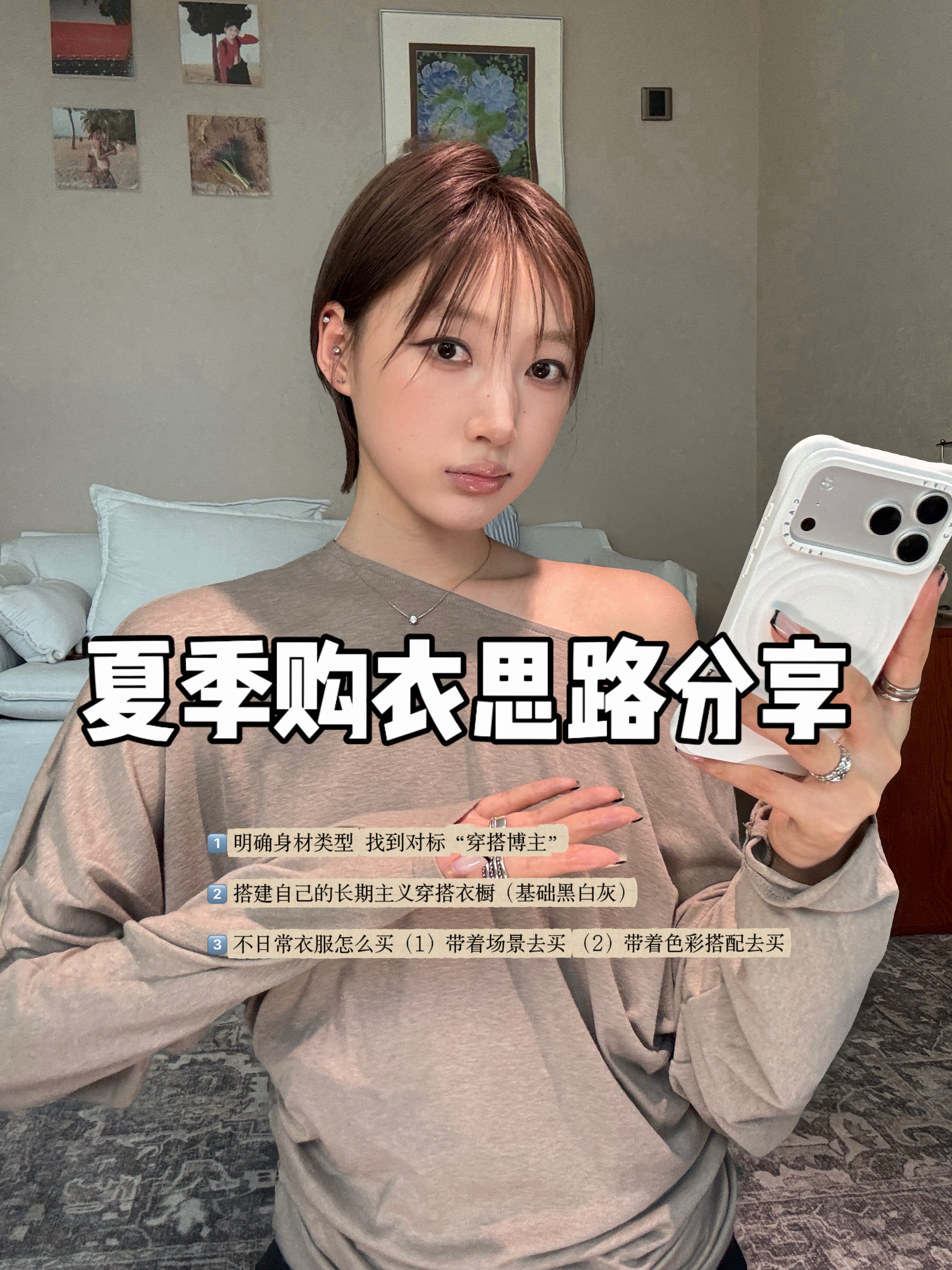 今天发这个！希望能对大家有用！还在剪辑 我怕我说不到点上 说不明白 谨慎发布