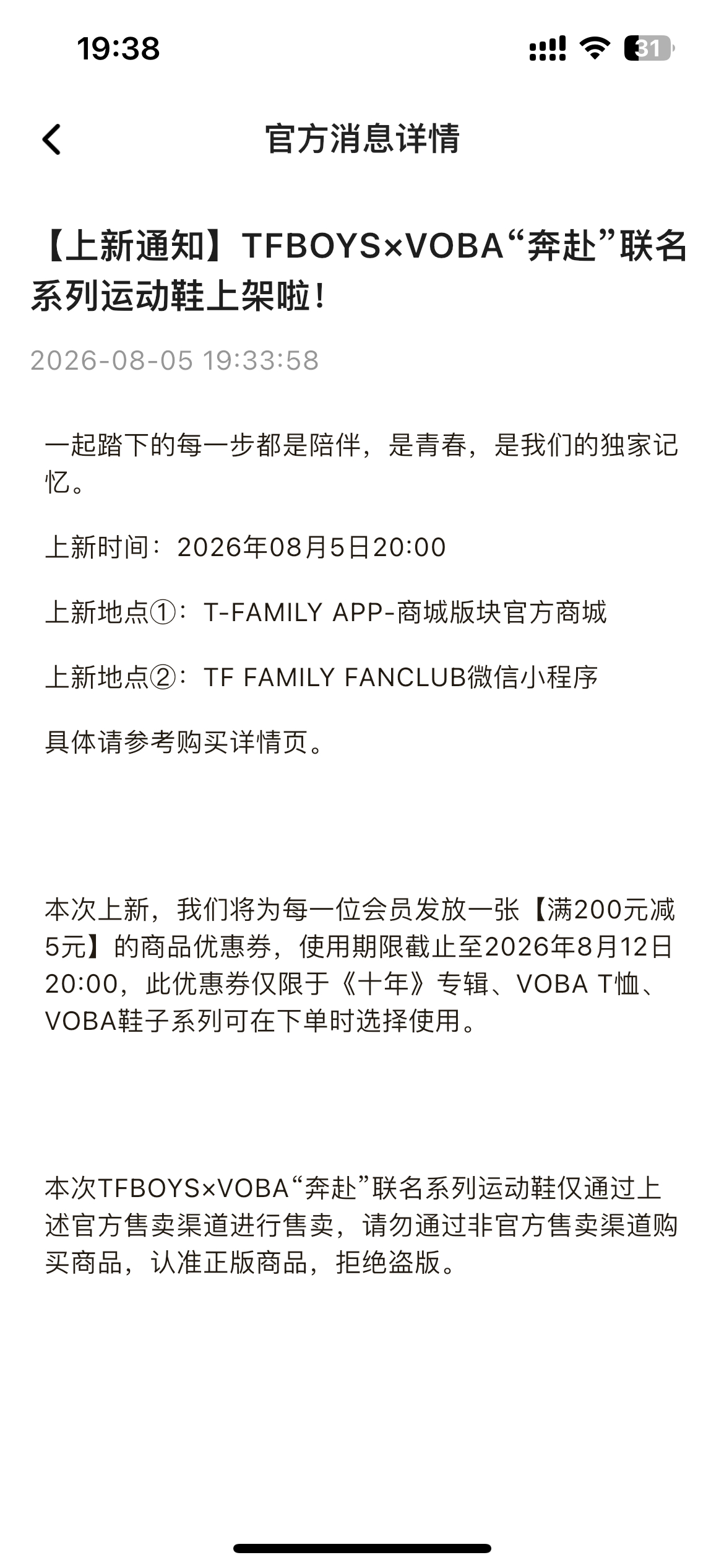 嗯？哼？ 