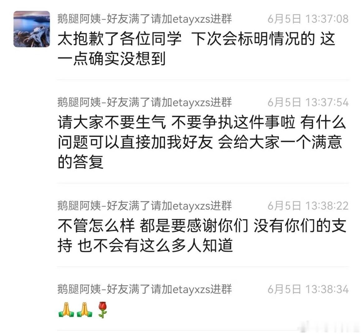 挂鹅肉卖鸭肉卖出29万获刑虚假宣传，知假售假，数额巨大，阿姨违法犯罪跟玩一样，就