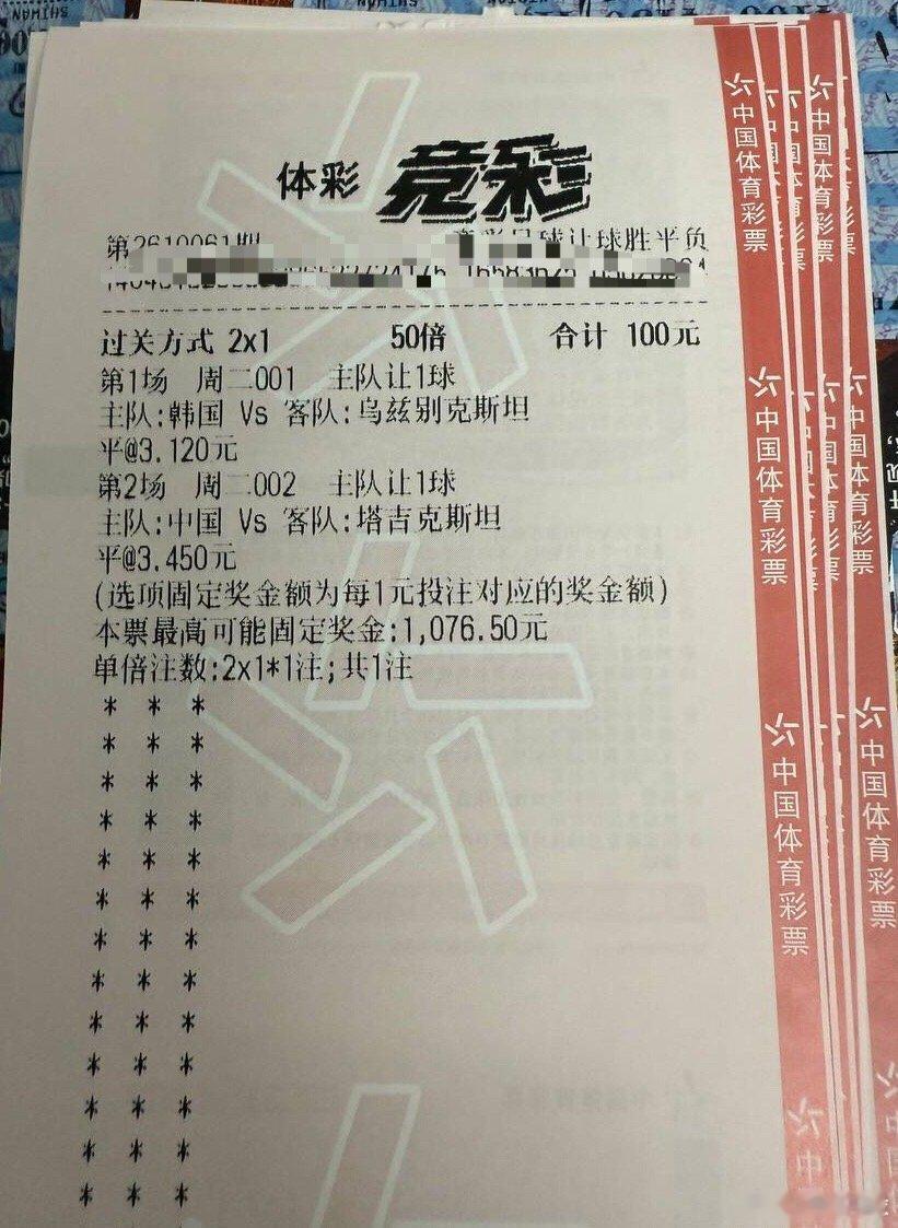 两个让屏 让到你们心里去每日足球推荐中国vs塔吉克斯坦 ​​​